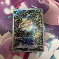 Magikarp 080/073 AR SV1a Triplet Beat Pokemon Card Japanese - Image 1
