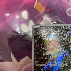Magikarp 080/073 AR SV1a Triplet Beat Pokemon Card Japanese - Image 3