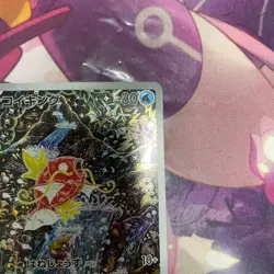 Magikarp 080/073 AR SV1a Triplet Beat Pokemon Card Japanese - Image 4