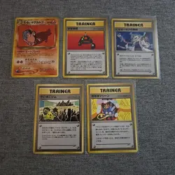 5x Japanese Neo Destiny Rare Trainer Pokemon Card Bundle WOTC Old Back Vintage 2 - Image 1