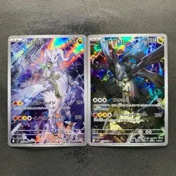NM 2 card N's Reshiram AR 109/100 N's Zekrom AR 210/193 Pokemon 2290 - Image 1