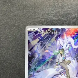 NM 2 card N's Reshiram AR 109/100 N's Zekrom AR 210/193 Pokemon 2290 - Image 3