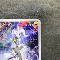 NM 2 card N's Reshiram AR 109/100 N's Zekrom AR 210/193 Pokemon 2290 - Image 4