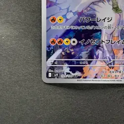 NM 2 card N's Reshiram AR 109/100 N's Zekrom AR 210/193 Pokemon 2290 - Image 5