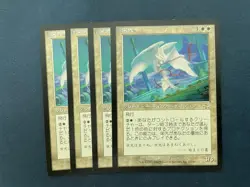 MTG 4X JAPANESE JUDGMENT GLORY NM MAGIC THE GATHERING RARE WHITE CREATURE CARDS - Image 2