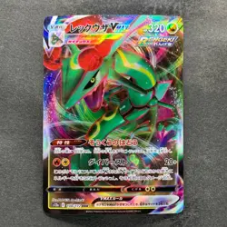 NM 2 card Rayquaza VMAX 108/172 Rayquaza VMAX 120/184 Pokemon 380 - Image 2