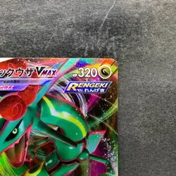 NM 2 card Rayquaza VMAX 108/172 Rayquaza VMAX 120/184 Pokemon 380 - Image 4