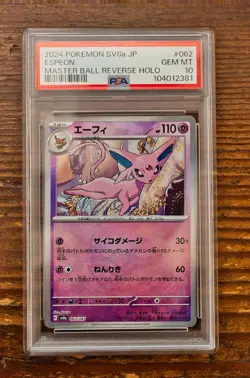 PSA 10 Espeon Master Ball 062/187 sv8a Terastal Festival Japanese Pokemon Card - Image 1