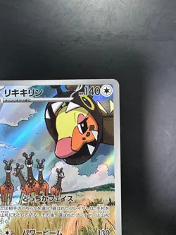 [NM] Farigiraf AR 083/071 SV2D Clay Burst Pokemon Card Japanese R161 - Image 3