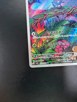 [NM] Gloom AR 109/108 SV3 Ruler of the Black Flame - Pokemon Card Japanese S124 - Image 4