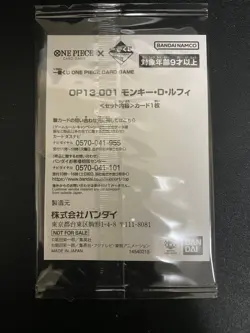 [Sealed] Monkey D Luffy ONE PIECE Card Game Japanese OP13-001 Ichiban Kuji Promo - Image 2