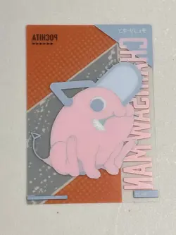 Pochita - No.10 - Chainsaw Man Clear Card Collection Japanese - Image 2