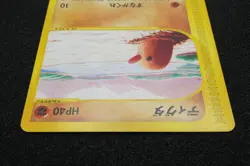 1st Edition Diglett 048 098 e Series Pokemon Card Japanese Free Shipping - Image 3