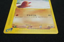 1st Edition Diglett 048 098 e Series Pokemon Card Japanese Free Shipping - Image 4
