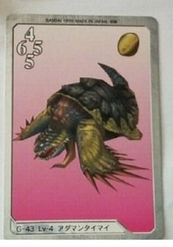 RARE Final Fantasy VIII Triple Triad 1999 BANDAI CARD G-43 Lv-4 - Image 1