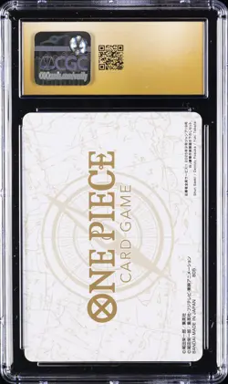 2025 ONE PIECE JAPANESE INSERT ART CARD CGC 10 PRISTINE - Image 2