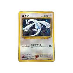 [VG] Lugia Pokemon Card Japanese No.249 Game Boy Promo Vintage Holo - Image 1
