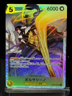 ONE PIECE Card Game - EGGHEAD CRISIS - Borsalino EB04-058 SR - Japanese NM! US - Image 1