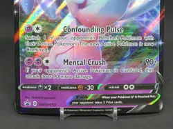 Hatterene V Holo Promo SWSH: Sword & Shield Promo Cards SWSH055 Oversized CD3 - Image 3