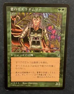MTG JAPANESE TEMPEST ELADAMRI LORD OF LEAVES MAGIC THE GATHERING CREATURE #A - Image 1