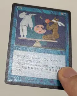 MTG JAPANESE BLACK BORDERED STASIS FBB HEAVY DAMAGE (WATER DAMAGE) ENCHANTMENT - Image 3
