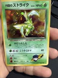 Rocket's Scyther No. 123 Holo Rare SWIRL Japanese Pokemon Pocket Monsters - Image 4
