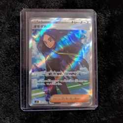 Pokemon Geeta 188/197 SV03 Obsidian Flames Rare Full Art Trainer Holo English - Image 1
