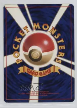 Machop Japanese No Rarity Symbol Pokemon Base Set #066 1996 - Image 2