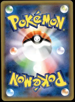 Japanese Pokemon Rowlet 001/051 sm1+: Enhanced Expansion Pack Sun & Moon NM - Image 2