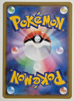 2023 Near Mint Pokemon sv3a Mantyke AR 064/062 Raging Surf Japanese - Image 2