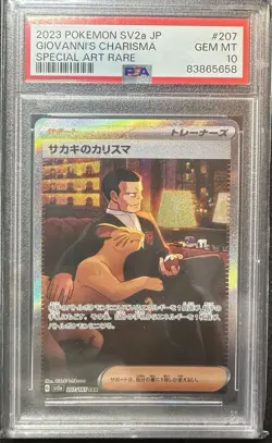 2023 POKEMON JAPANESE GIOVANNI’S CHARISMA #207 SAR PSA 10 GEM MINT - Image 1