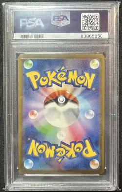 2023 POKEMON JAPANESE GIOVANNI’S CHARISMA #207 SAR PSA 10 GEM MINT - Image 2