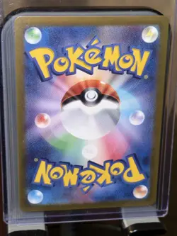 Pokemon Lileep 104/102 Sv7: Stellar Miracle Holo (Japanese) - Image 2