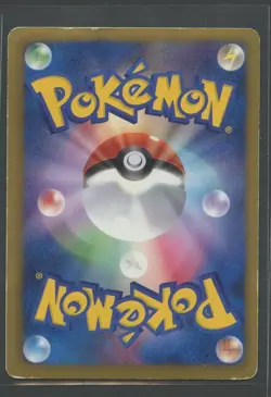 Oshawott Holo | Collection Sheet 007/009 CS1 | Pokemon Karte Japanese PR - Image 2