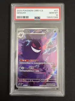 2025 Pokemon TCG S-Chinese Exclusive Gengar Gem Pack Vol.3 CBB3C 03 07/07 PSA 10 - Image 1