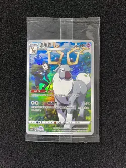 2024 Pokemon TCG S-Chinese Full Art Holo CSMC 006/012 Wyrdeer Sealed LU57 - Image 1