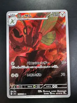 [NM] Scizor AR 116/108 SV3 Ruler of the Black Flame Pokemon Card Japanese U430 - Image 1