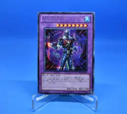 Yu-Gi-Oh! Masked HERO Acid Japanese [PP14-JP005] Parallel Rare NM - Image 1