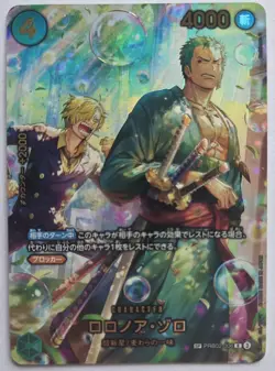 One Piece OPTCG Japanese Roronoa Zoro SP PRB02-006 R Parallel Egghead Crisis NM! - Image 1