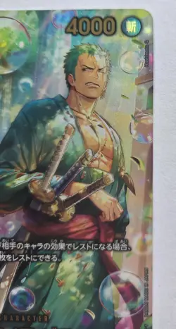 One Piece OPTCG Japanese Roronoa Zoro SP PRB02-006 R Parallel Egghead Crisis NM! - Image 3