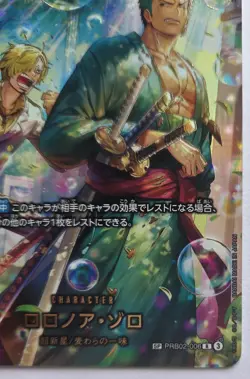 One Piece OPTCG Japanese Roronoa Zoro SP PRB02-006 R Parallel Egghead Crisis NM! - Image 5