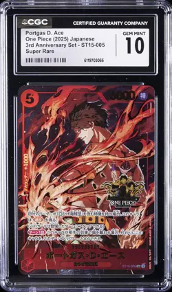 2025 ONE PIECE JPN 3RD ANNIVERSARY SET SUPER RARE #ST15-005 PORTGAS D ACE CGC 10 - Image 1