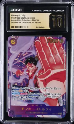 2025 ONE PIECE JPN ANIME 25TH COLLECTION SR AA MONKEY D. LUFFY CGC 10 PRISTINE - Image 1