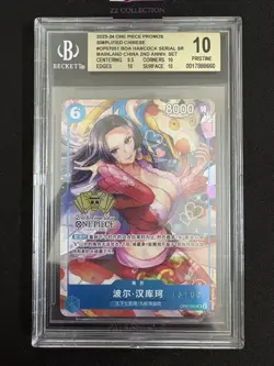 2023-24 One Piece S-CHN Boa Hancock OP07-051 SR 2nd Anni.#3 BGS Pristine10 -XD - Image 1