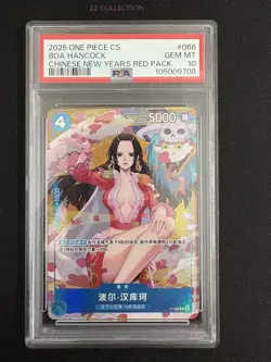 2025 One Piece S-CHN Boa Hancock P-066 Chinese New Year Red Pack #3 PSA 10 -XD - Image 1