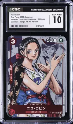 2022 ONE PIECE JAPANESE PREMIUM 25TH ANNIVERSARY #ST01-008 NICO ROBIN CGC 10 - Image 1