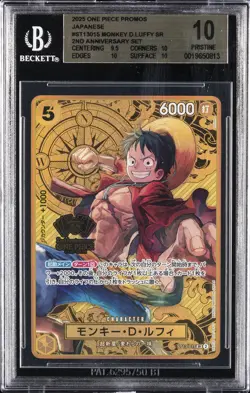 2025 ONE PIECE PROMOS JAPANESE 2ND ANNIVERSARY SET MONKEY.D.LUFFY SR BGS 10 - Image 1