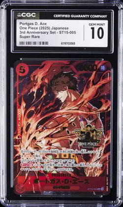 2025 ONE PIECE JPN 3RD ANNIVERSARY SET SUPER RARE #ST15-005 PORTGAS D ACE CGC 10 - Image 1