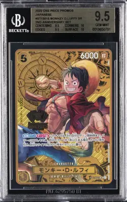 2025 ONE PIECE PROMOS JAPANESE 2ND ANNIVERSARY SET MONKEY.D.LUFFY SR BGS 9.5 - Image 1