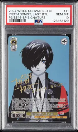 2024 WEISS SCHWARZ JAPANESE SP SIG #11 PROTAGONIST, LAST BATTLE PSA 10 - Image 1